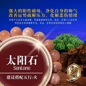 能量水晶系列-可任意搭配